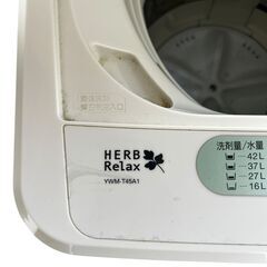 HERB Relax 全自動洗濯機 4.5kg YWM-T45A1 一人暮らし向け　2017年の画像