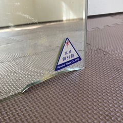 12月末処分予定　鏡　無料の画像