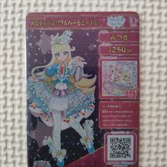 アイプリカードの画像