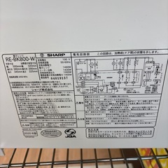 ☆ドリーム荒牧店☆ジモティー割引有☆【クリーニング済み】SHARP/オーブンレンジ/RE-BK800-W/2020年製の画像