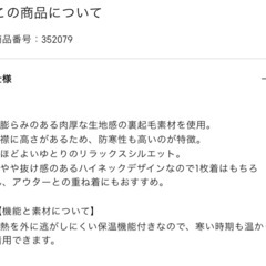 ヘビーGU　ウェイトスウェットハイネックプルオーバーの画像