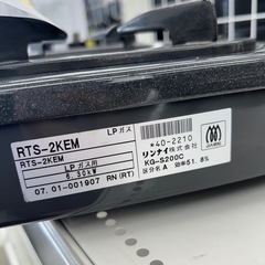 リユースのサカイ東金店 Rinnai ガステーブル 07年製 LPガス ※ホースなし TJ16761の画像