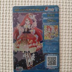 アイプリカードの画像