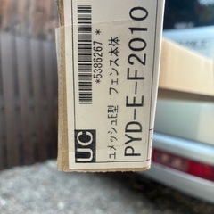 メッシュフェンスの画像