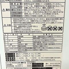 トヨトミ　石油ファンヒーター　LC-322　2021年製の画像