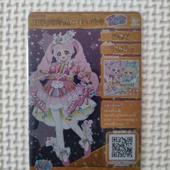 アイプリカードの画像