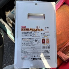 遠赤外線やわらかヒーターの画像