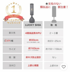 トレーニングサンドバッグ/パンチング/運動やフィットネスにの画像