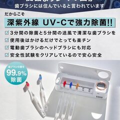 【歯科医師監修】 歯ブラシ除菌器 UV除菌 乾燥 壁掛け 自動除菌 USB充電の画像
