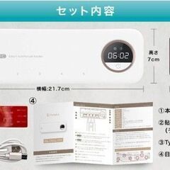 【歯科医師監修】 歯ブラシ除菌器 UV除菌 乾燥 壁掛け 自動除菌 USB充電の画像