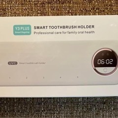 【歯科医師監修】 歯ブラシ除菌器 UV除菌 乾燥 壁掛け 自動除菌 USB充電の画像