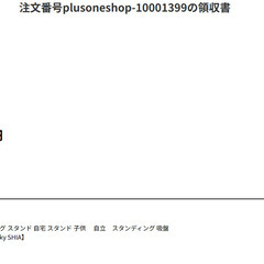 トレーニングサンドバッグ/パンチング/運動やフィットネスにの画像