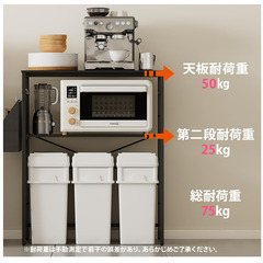 【商談中】ゴミ箱上ラック 幅80×奥行40×高さ100cm キッチンラック 5段可動棚の画像