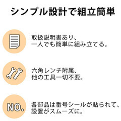 【商談中】ゴミ箱上ラック 幅80×奥行40×高さ100cm キッチンラック 5段可動棚の画像