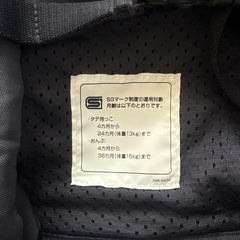 極美品・試着のみ!! Graco 抱っこ紐 メッシュ ネイビーの画像