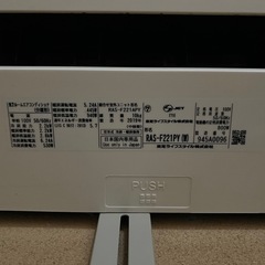 TOSHIBA 2019年製エアコン中古の画像