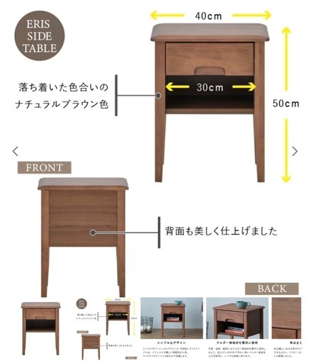 家具 ISSEIKI ERIS SIDE TABLE 40 (AL-NBR)