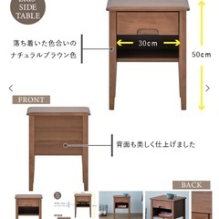 ISSEIKI ERIS SIDE TABLE 40 (AL-NBR)の画像