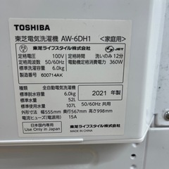 TOSHIBA トウシバ 全自動洗濯機 AW-6DH1 6.0kg 2021年製 生活家電 のご紹介です！の画像