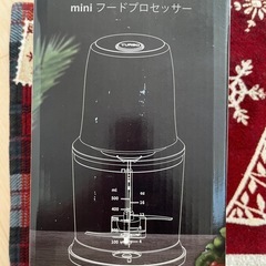【新品未使用】YUSIDO mini フードプロセッサーの画像