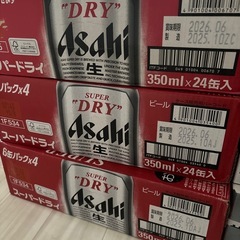 3種のビール188本大量まとめ売り‼️定価42000円▶︎の画像