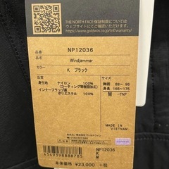 ノースフェイスジャケットの画像