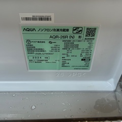 購入後半年の冷蔵庫あげます(3ドア260L)の画像