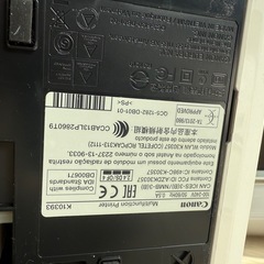 インクジェットプリンターPIXUS MG3530の画像