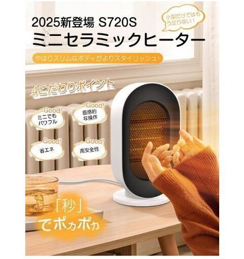 甲MJ20967　送料無料　即購入可能　スピード発送　石油ファンヒーター ダイニチ 石油ファンヒーター FW-5624L(W) | Costco Japan