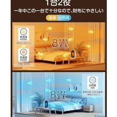 ミニセラミックヒーター S720S 最大600Wの画像