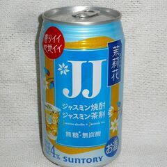 サントリー　ＪＪ／茉莉花・ジャスミン茶割　335ml缶　4缶迄対応可の画像