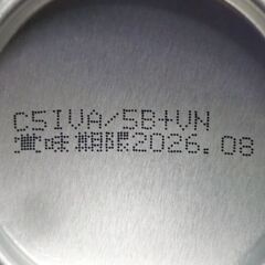 サントリー　ＪＪ／茉莉花・ジャスミン茶割　335ml缶　4缶迄対応可の画像