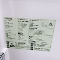 B121318 ツインバード 121L 冷蔵庫 一人暮らし 小型の画像