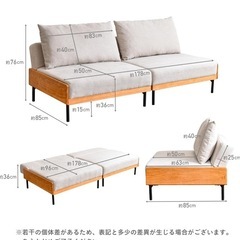 ソファーベッドの画像