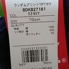 ベビードール☆フーディーの画像