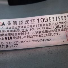 ジョーカーアルミホイール 軽全般 ワゴンＲ スペーシア タント ムーヴ Nシリーズなどの画像