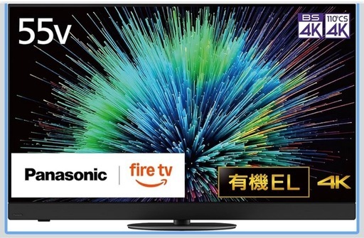 【新品未開封】Panasonic VIERA Z90B 55型 有機ELテレビ