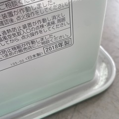 12/20(土)コロナ 石油ファンヒーター FH-G3218Y 2018年製 木造9畳 コンクリ12畳の画像