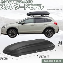 INNO  BRQ33　ルーフボックス　ルーフキャリア　スノーボード　スキー　キャンプの画像