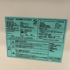 れい冷蔵庫の画像