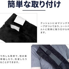 新品 シートベルトクッション　シートベルト枕　ブラック　の画像