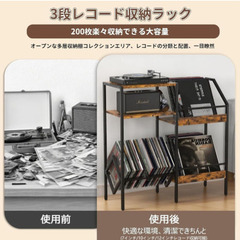 ⭐︎決定済み⭐︎【新品・未開封】レコードラックの画像