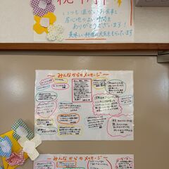 【香美市】主婦さん歓迎｜9〜15時｜保育園の送り迎えの合間に働けます｜まかない付（※当日調理した料理が余った場合に限ります）の画像