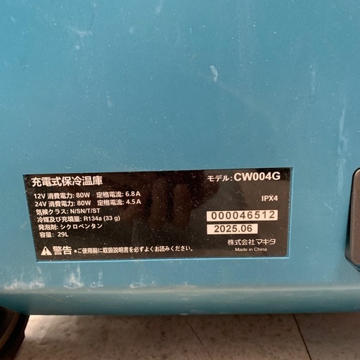冷蔵庫 Panasonic 501L 2020年製 KJ710