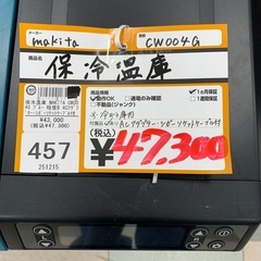保冷温庫　MAKITA　CW004G　の画像