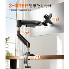 ErGear モニターアーム 13-34インチ対応 耐荷重9kgの画像