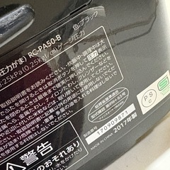 アイリスオーヤマ　圧力IH炊飯器　銘柄炊き　5.5合　中古の画像