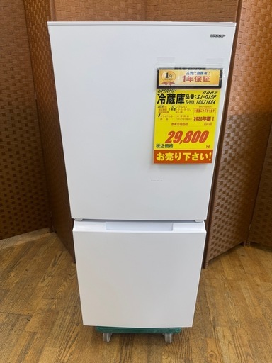 ジモティー特別価格?SHARP製☆2025年製欲しい2ドア冷蔵庫☆1