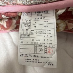 シングル敷布団の画像