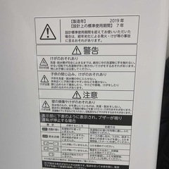 冷蔵庫と洗濯機セットの画像